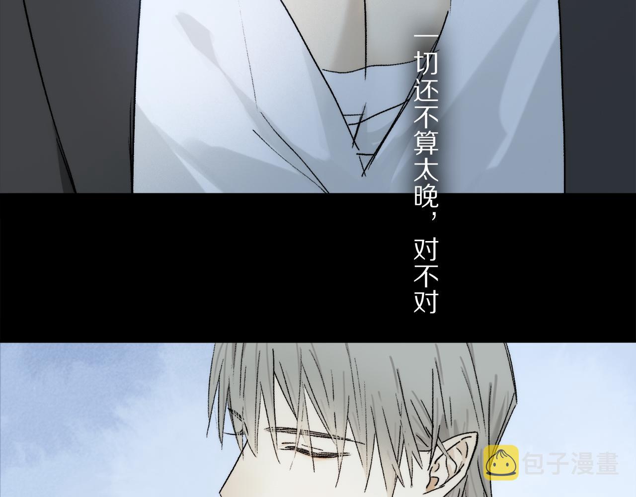 第76话 主仆场合：还好没有失去你105