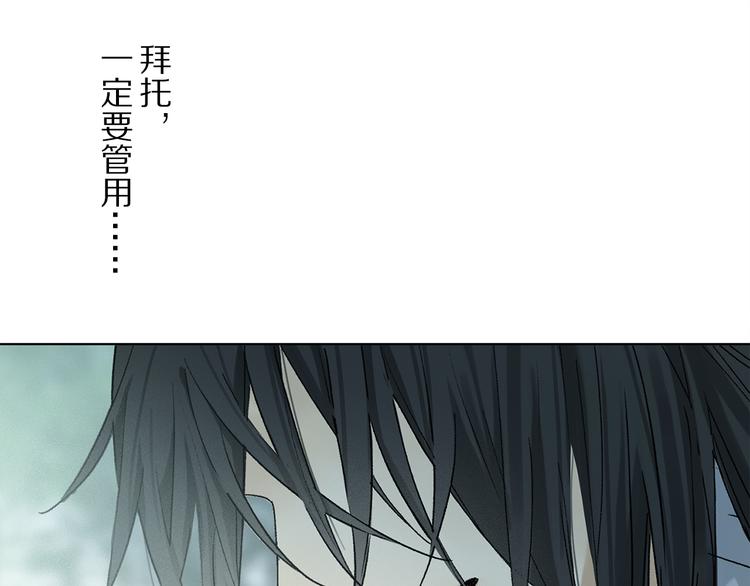 第17话 调包3