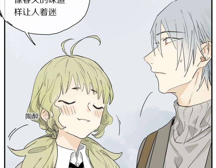 第45话 可以做我的舞伴吗30