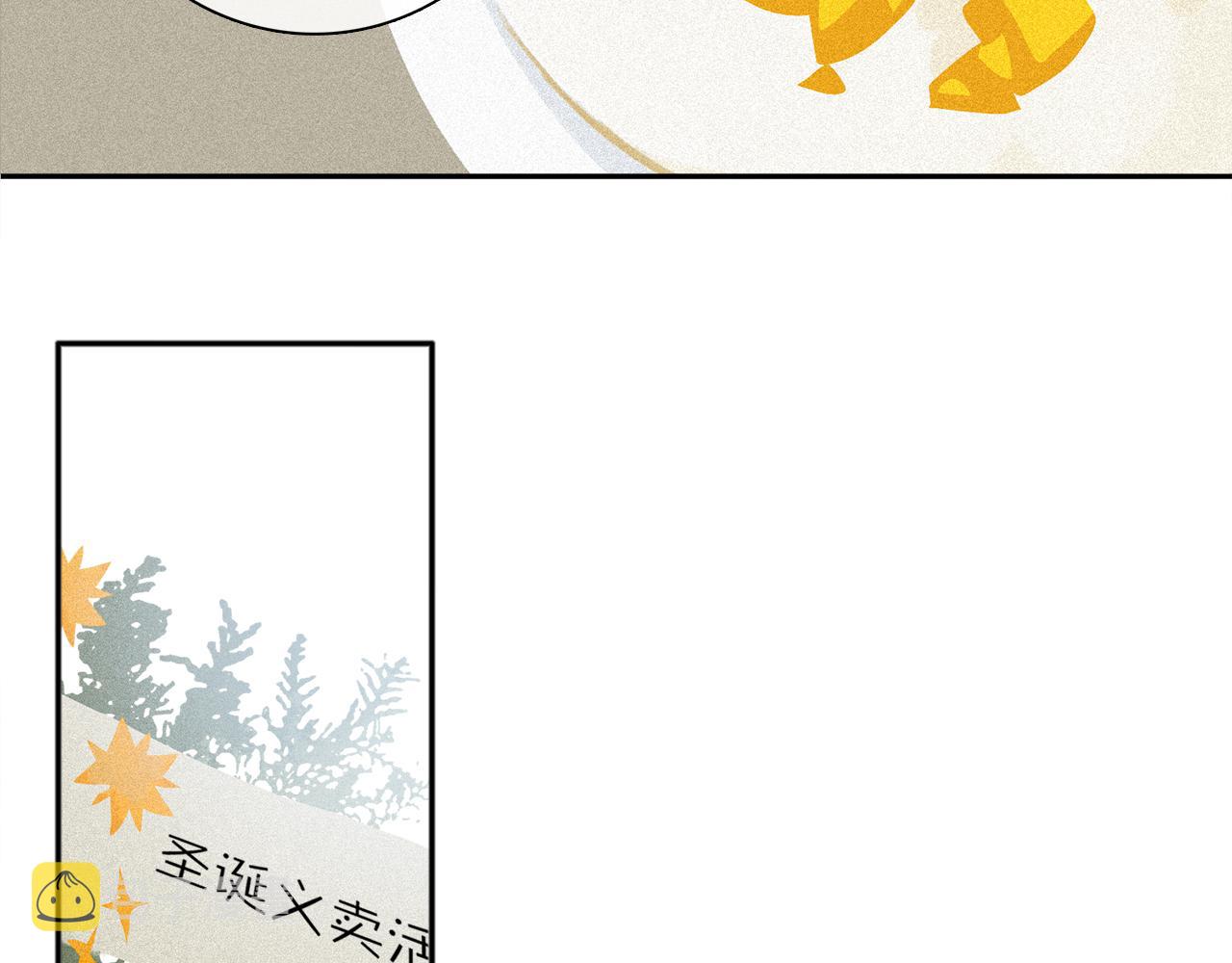 第74话 无价88