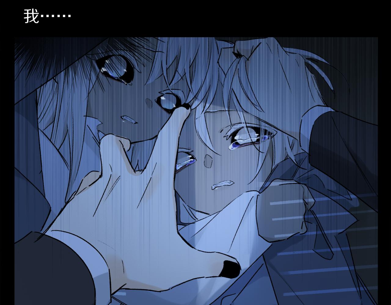 第53话 暴露？53