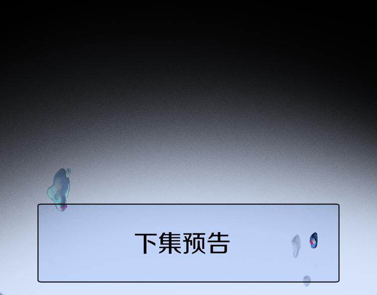 第18话 分隔68