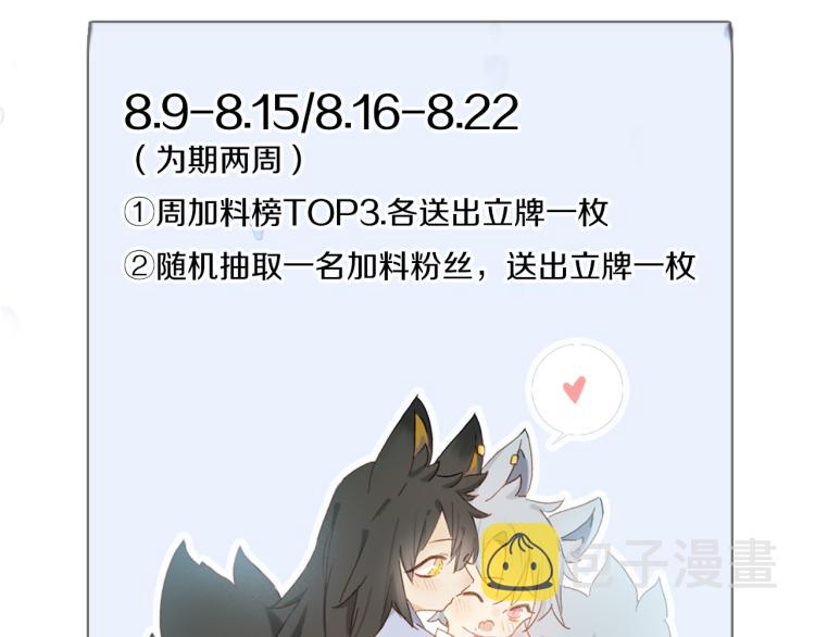 第43话 离不开你的，是我才对136