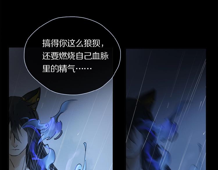 第25话 你惹毛我了44