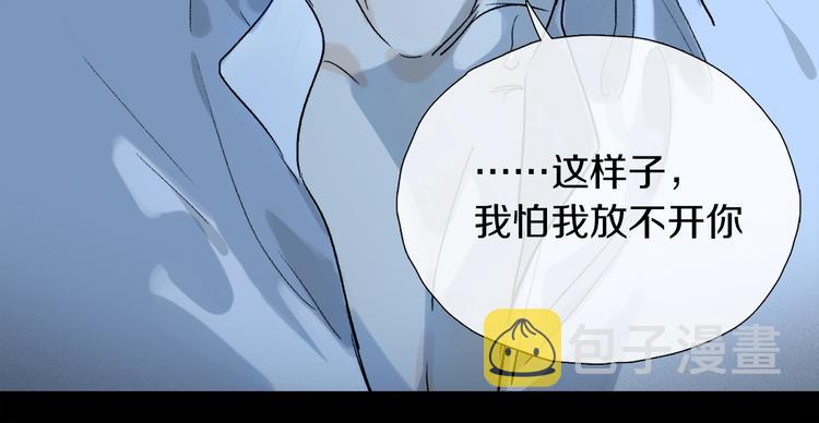 第7话 责任之外的情感50