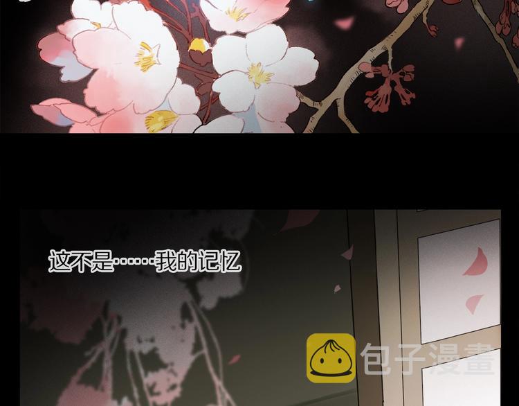 第9话 黄昏下靠近9