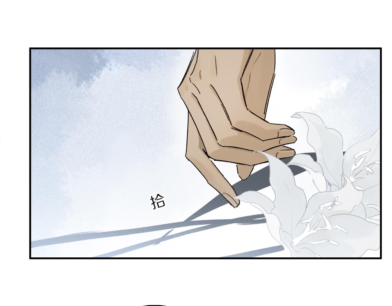 第81话 主仆场合：不再放手136