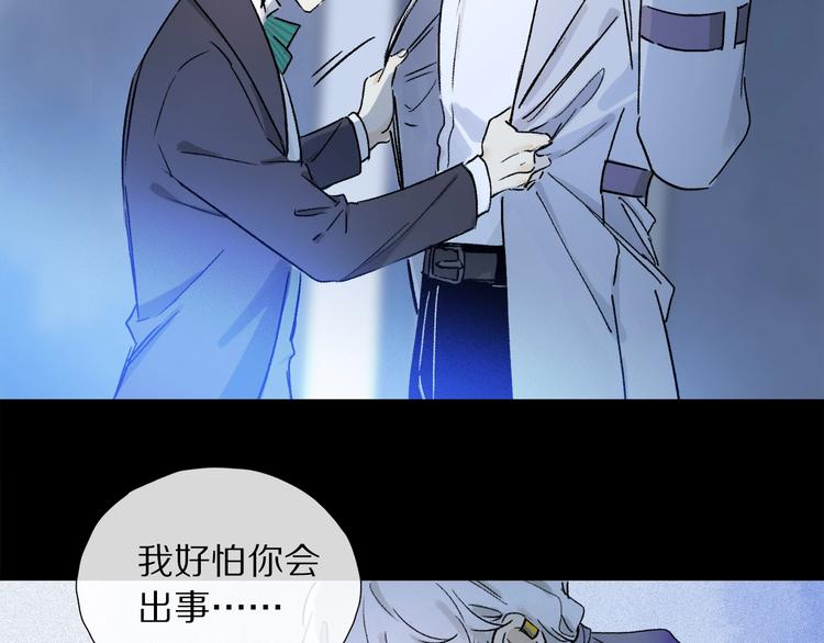 第10话 得寸进尺？33