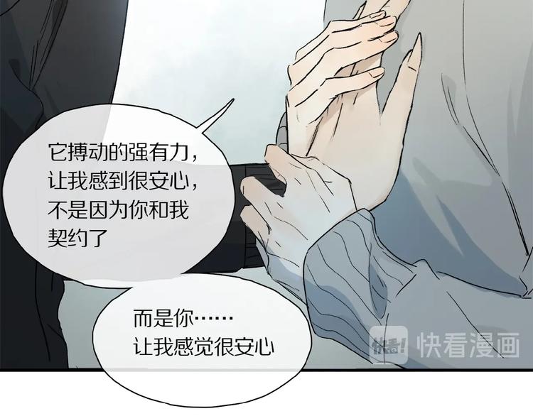 第42话 信物62
