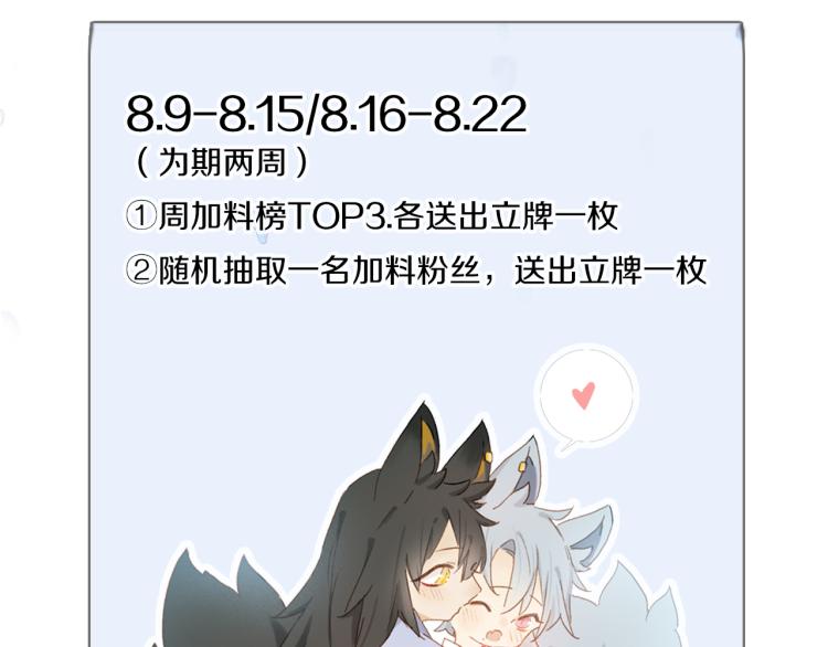 第44话 相遇99