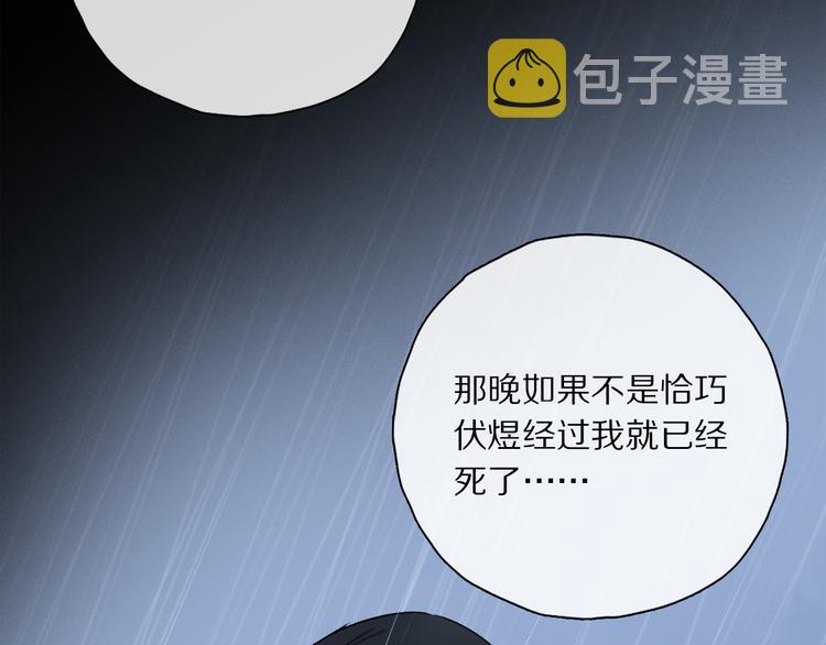 第35话 代价？14