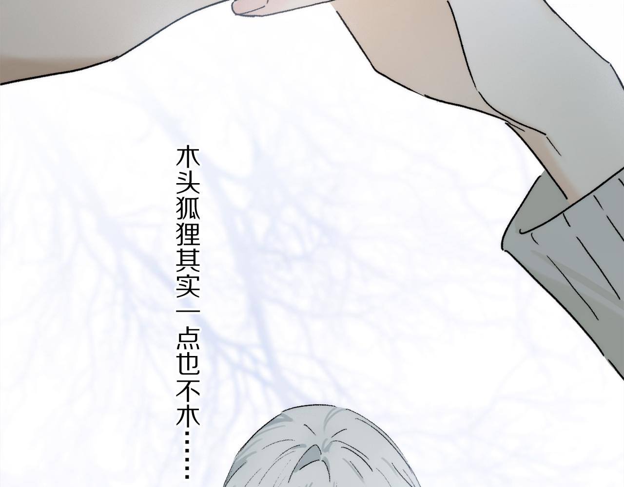 第75话 独一无二17