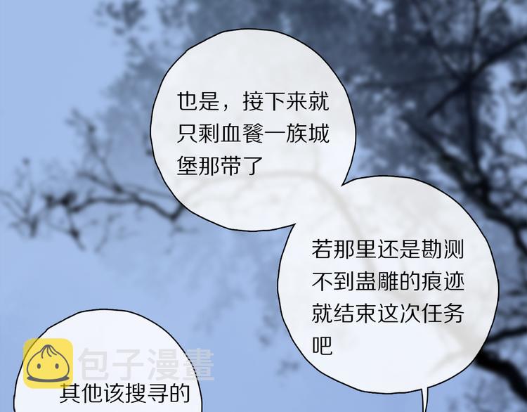 第39话 危机73