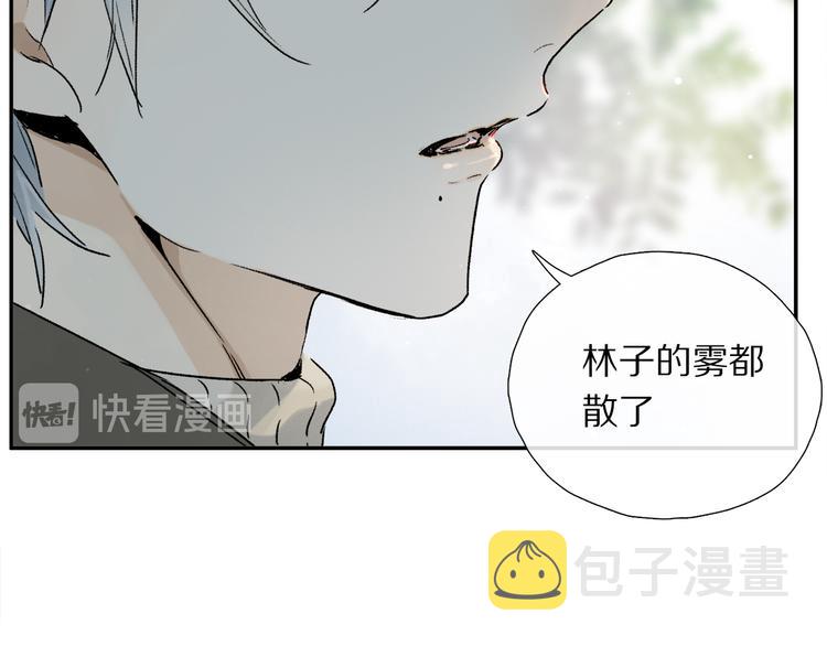 第16话 险情13