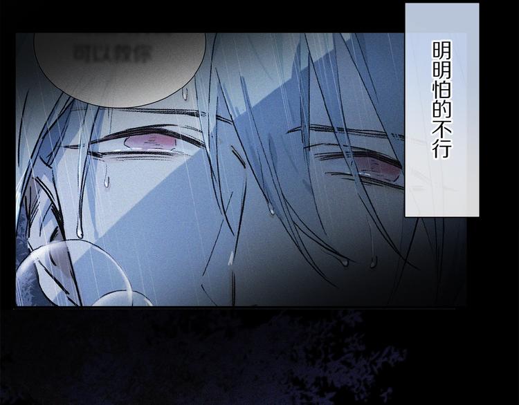 第24话 不要挑逗我18