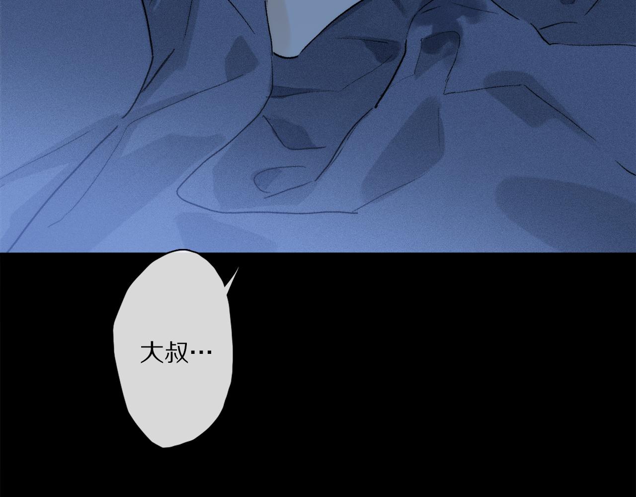 第84话 夏邱场合： 不舍16