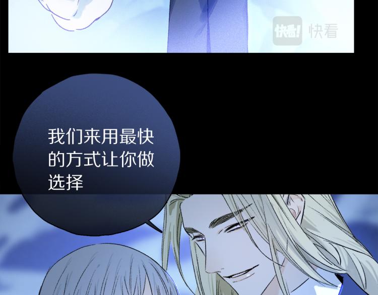 第47话 决意73