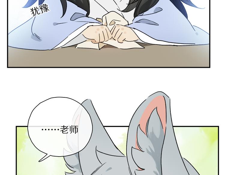 六一特别篇：奥格斯幼儿园的一天88