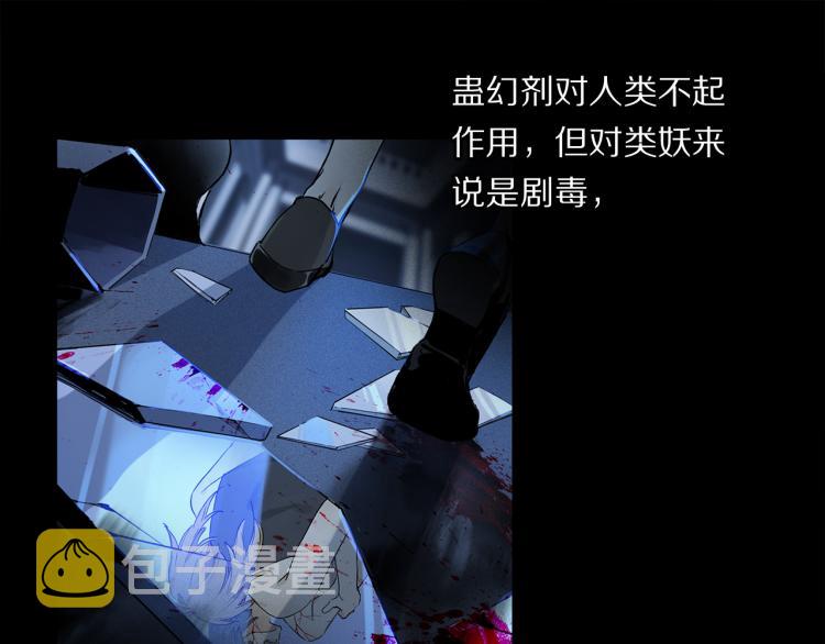 第47话 决意17