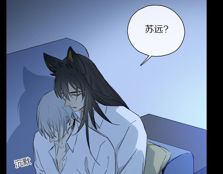 第31话 请对我为所欲为……48