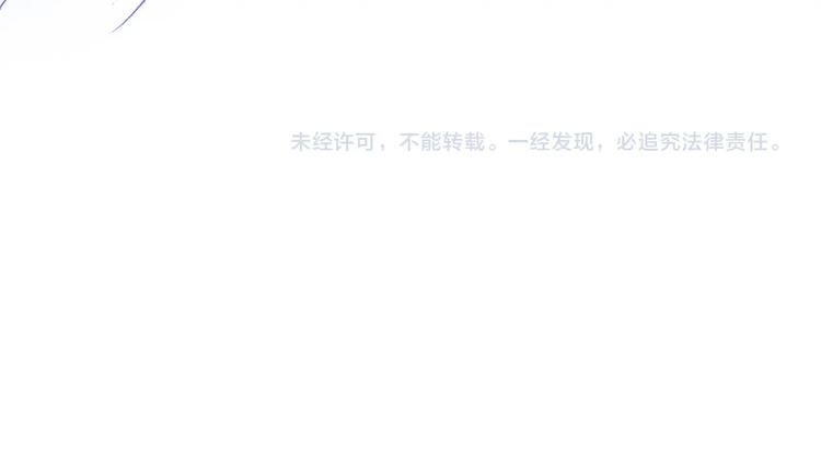 特别篇 中秋之夜的归属权92
