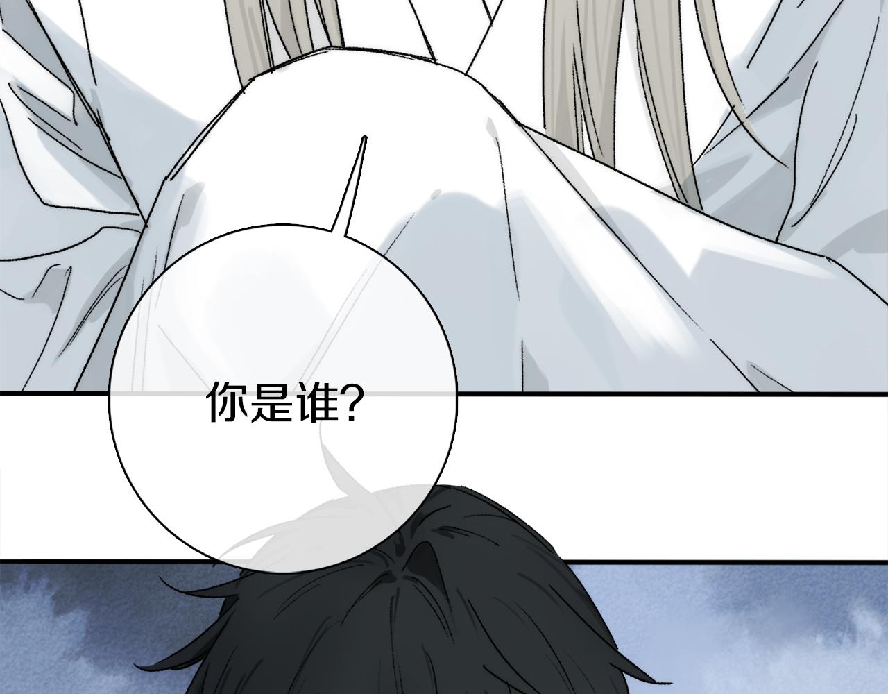 第70话 唯一109