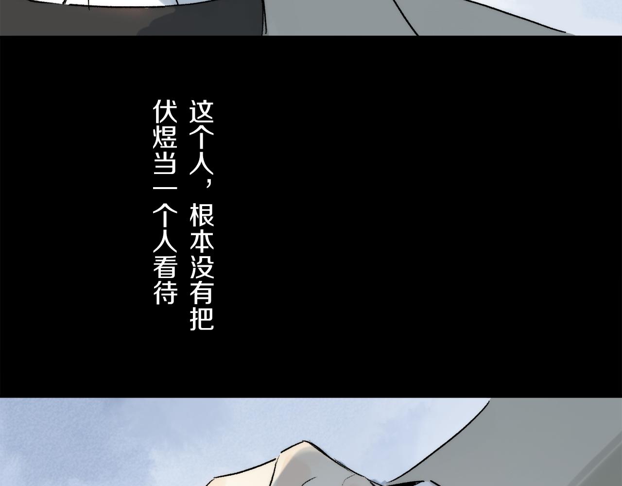 第70话 唯一41