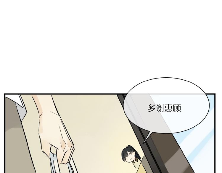 第22话 给我买甜甜圈！62