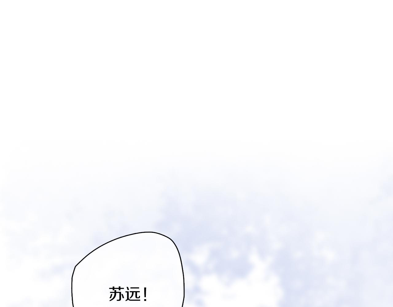 第66话 狐狸的烦恼43