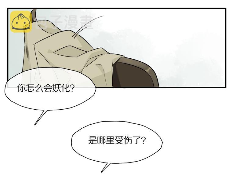 第41话 觉醒的那个冬天0