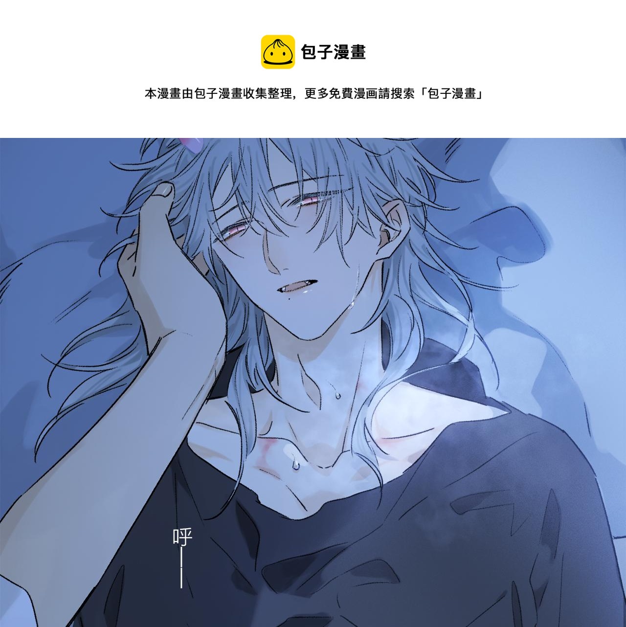 第62话 你的一切，我都喜欢48