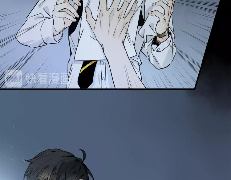 第14话 我很危险40