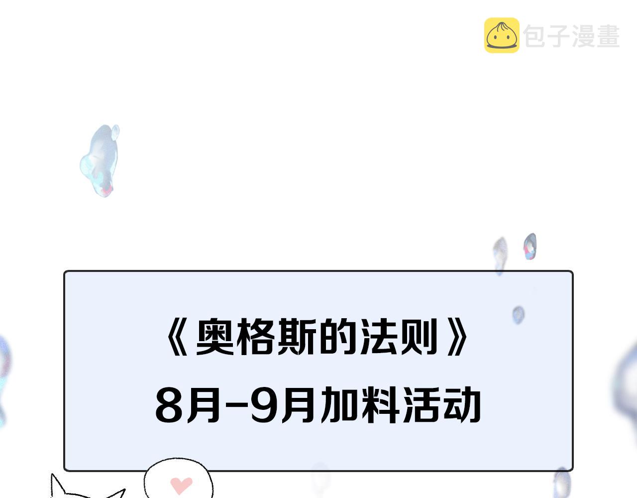 第78话 主仆场合：习惯124