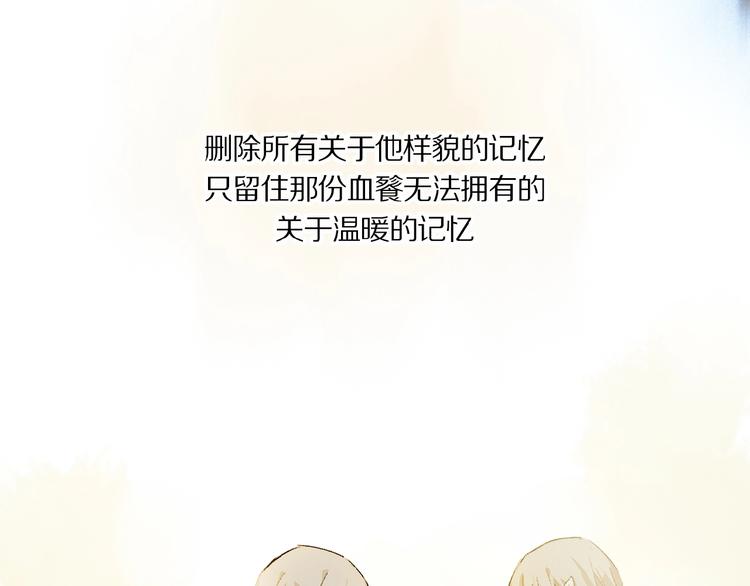 第34话 宝物68