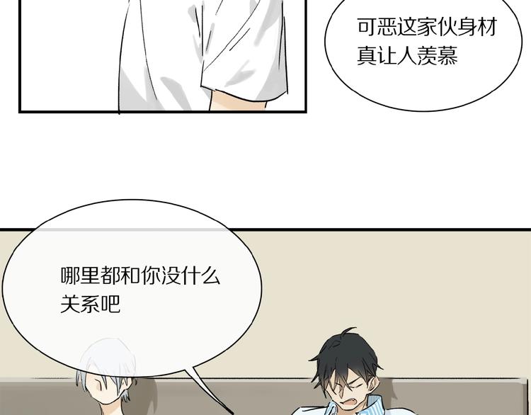 第21话坚强的他68