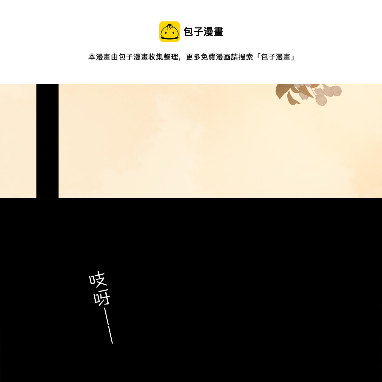 第65话 哪有那么多的巧合？100