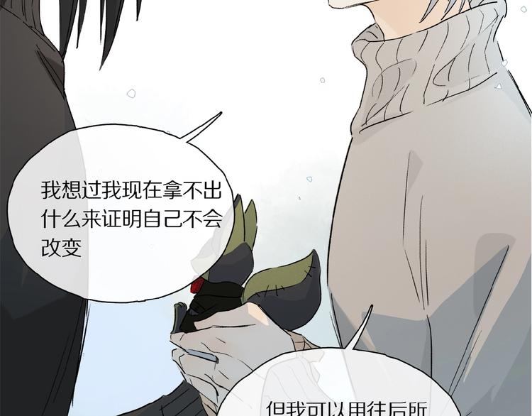 第42话 信物71