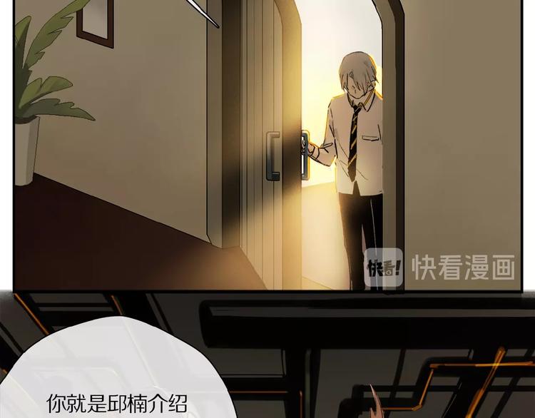 第30话 难缠的客人19