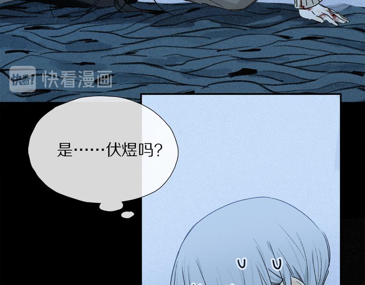 第20话 小狐狸38
