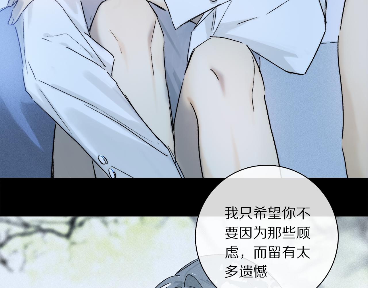 第69话 我会一直陪着你66