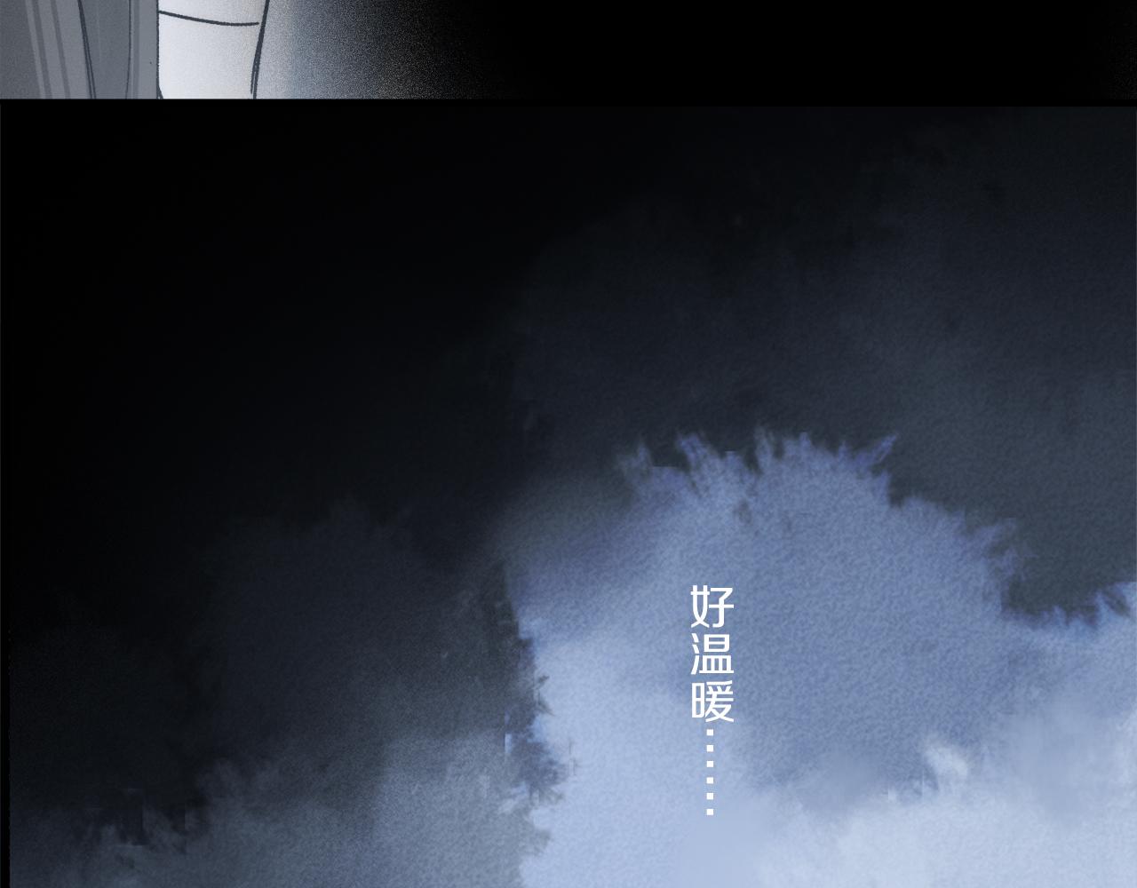 第77话 主仆场合：不只亲情119