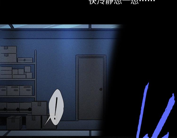 第2季 第3话 谎言118