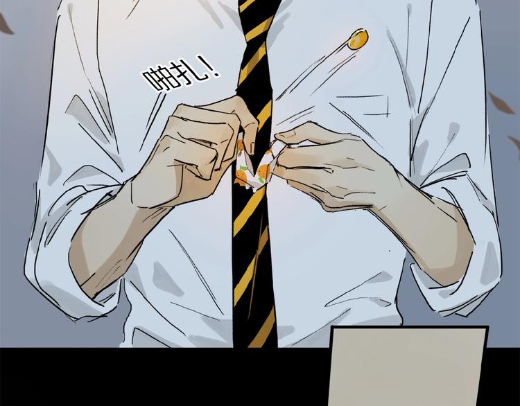 第11话 一定要这样救我吗？25