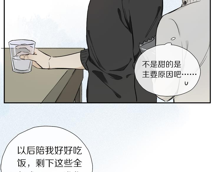 第11话 多长点肉59