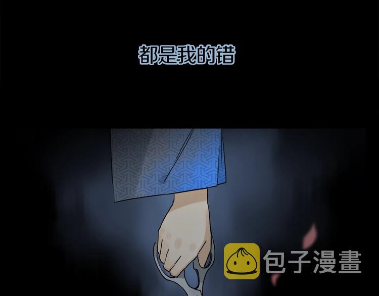 第9话 黄昏下靠近17