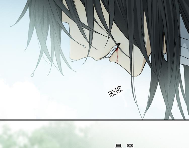 第16话 险情85