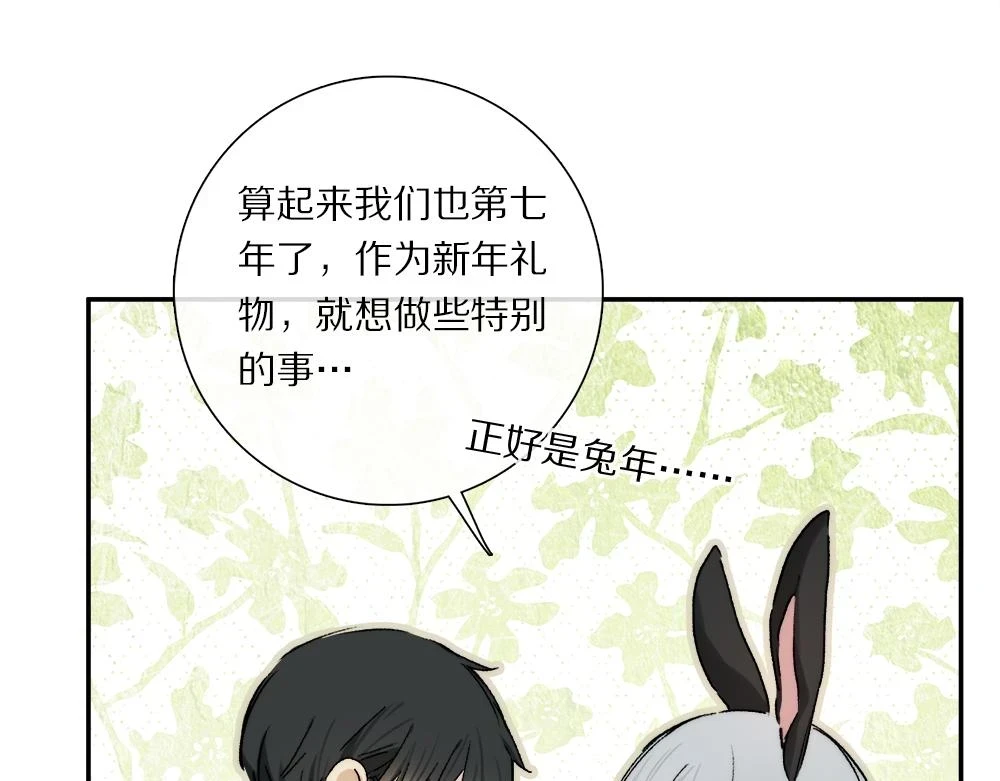 小剧场之: 新年礼物9