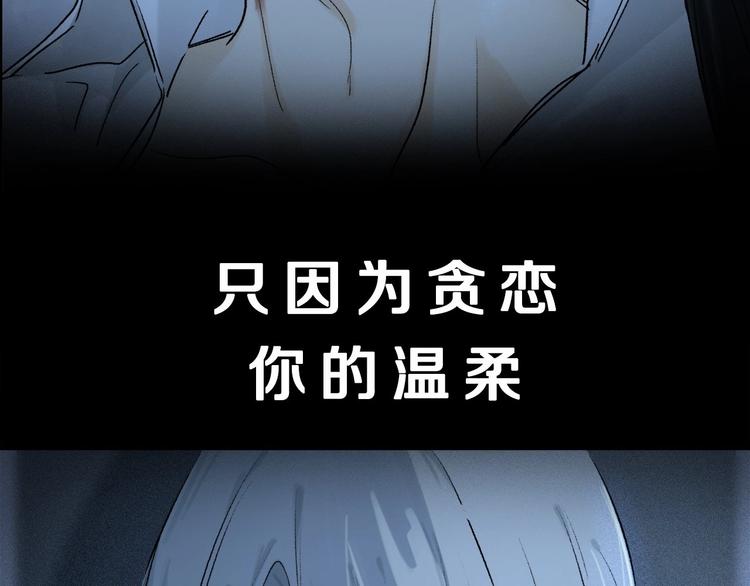 第6话 断臂106