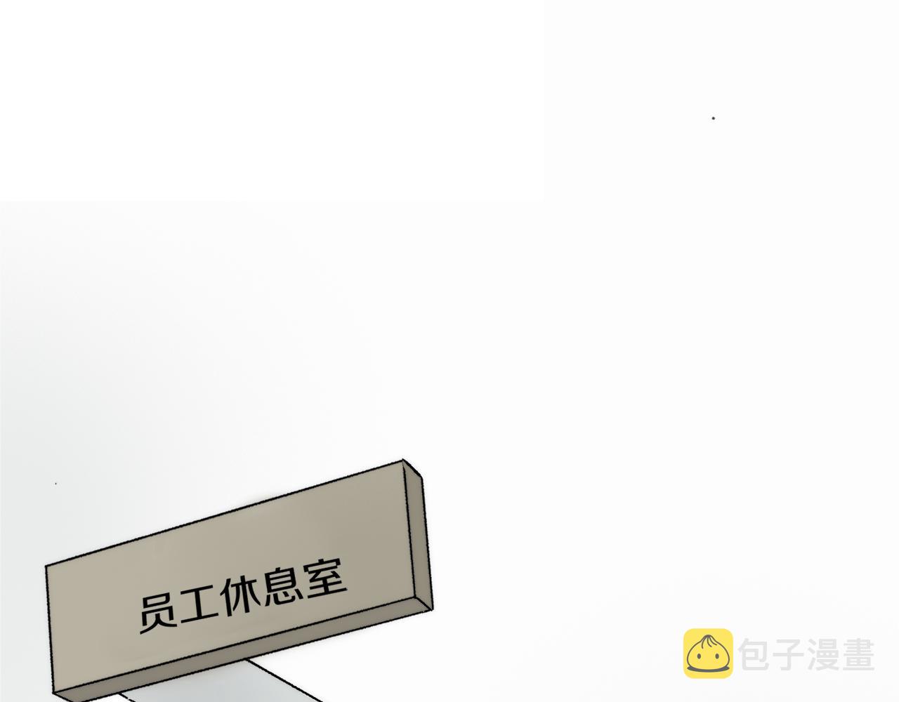 特别篇：没有人可以抵挡耳朵和尾巴的诱惑~86