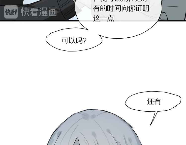 第42话 信物72